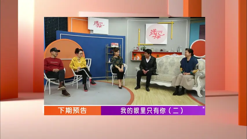 《选择 2023》第1期