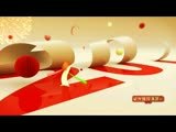 民歌&middot;中国 《2017星光璀璨演唱会》（第一季）宣传片