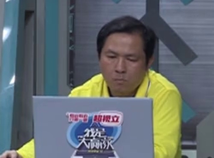 我是大赢家 我是大赢家20250502期