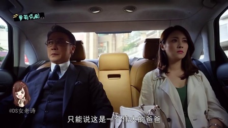 萝莉侃剧 一百分的霸道总裁疯狂撩妹 266