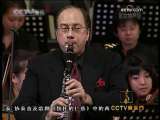 CCTV音乐厅 中央音乐学院第二届室内乐音乐节闭幕式音乐会（上）