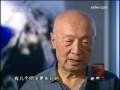 见证 流亡日记 第三集