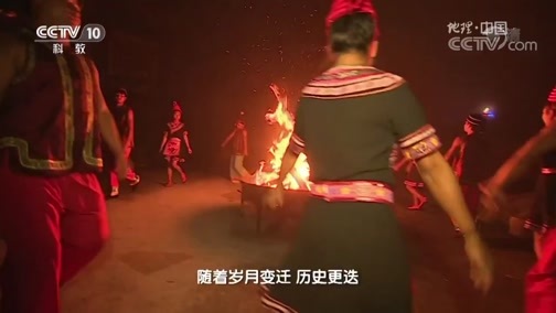 地理中国 《地理中国》 20181005 江山多娇·红色幽谷