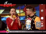 家有喜事 《家有喜事》 20160101