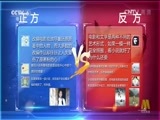 今日影评 《今日影评》 20160826