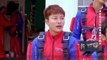 众男神高空跳伞超级嗨