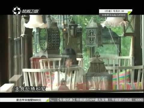有多远走多远 《有多远走多远》 20151103