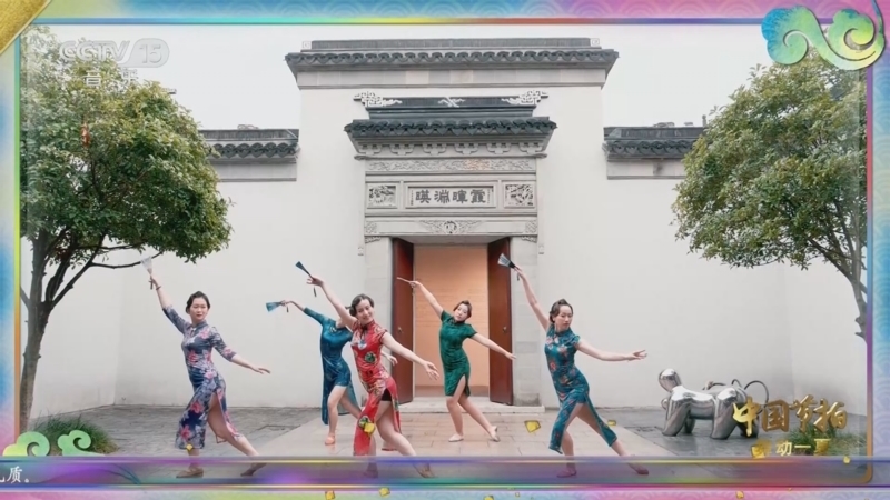 中国节拍 《中国节拍》 20230905 暑期特辑 舞动一夏