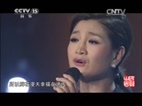 民歌&middot;中国 《民歌中国》 20150523