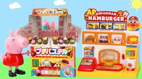 玩具益趣园 小猪佩奇汉堡店买食玩