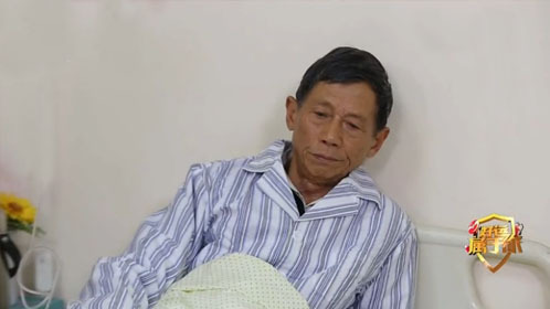 好运属于你 事故后患如何破