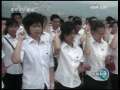 新闻联播 新闻联播 2009-07-01 19:00