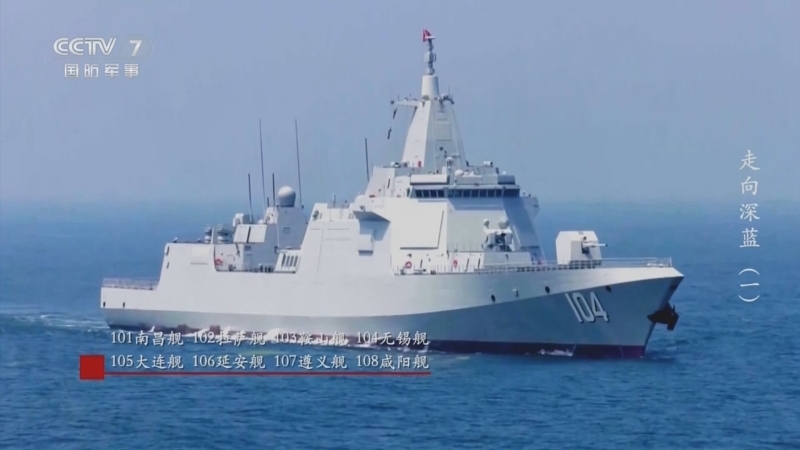 国防故事 《国防故事》 20240724 走向深蓝（1）