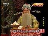 CCTV空中剧院 《CCTV空中剧院》 20160829 评剧《秦香莲》（精彩选播）