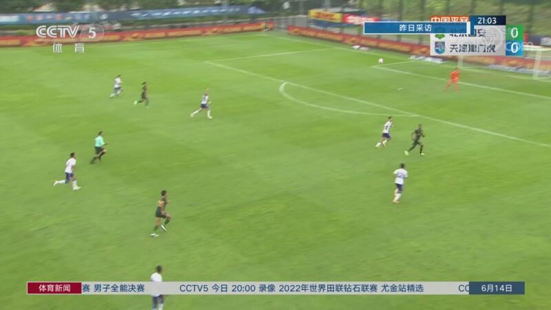 体育新闻 [体育新闻]完整版 20220614