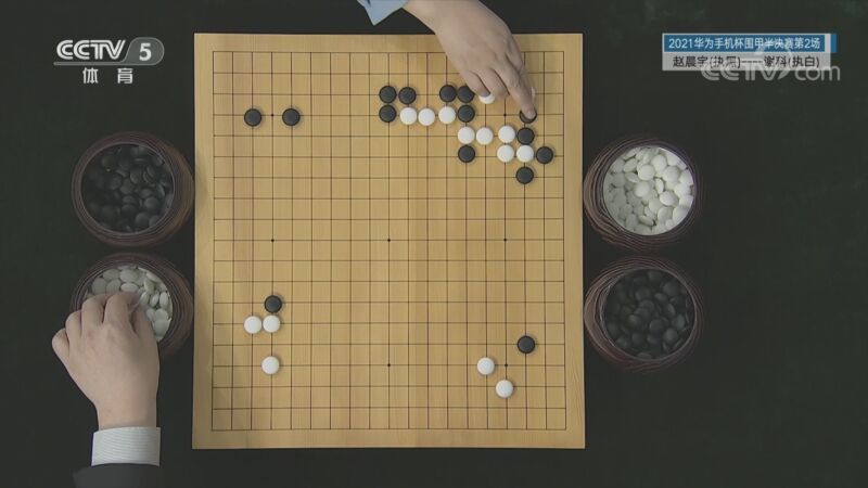 棋牌乐 [棋牌乐]20230201 2021围甲半决赛：赵晨宇VS谢科