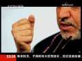 世界周刊 [人物]围城