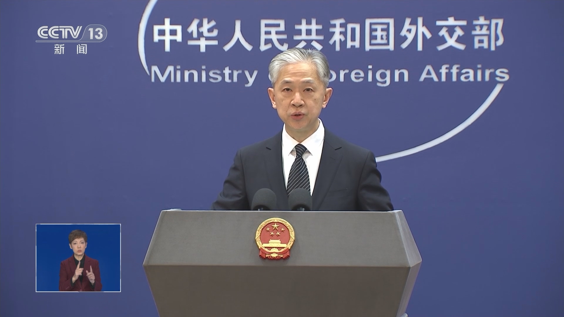 共同关注 《共同关注》 20240313