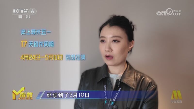 《M指数》 20260428