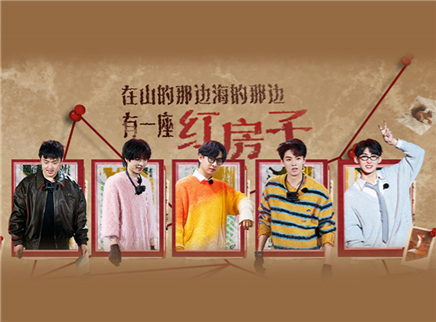 名侦探学院 第八季 第3期：一座红房子