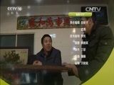 我爱发明 《我爱发明》 20160211 进击的达人之米恒杰