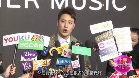 土豆娱乐快报 2017 5月 潘玮柏受封唱跳天王 自认比亚洲舞王罗志祥更强 170525