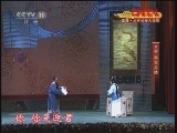 CCTV空中剧院 《CCTV空中剧院》 20120128 京剧《画龙点睛》 2/3