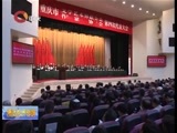 重庆新闻联播 《重庆新闻联播》 20161020
