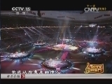CCTV音乐厅 《CCTV音乐厅》 20140718 纵情歌唱系列 成龙和朋友演唱会