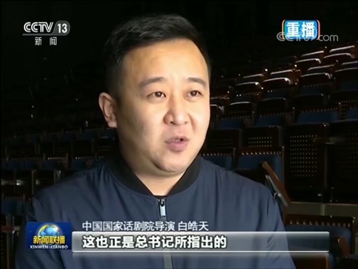 新闻联播 《新闻联播》 20190305 21:00
