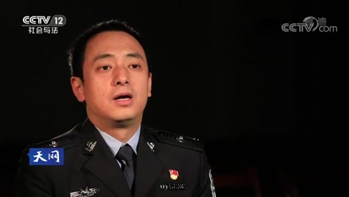 天网 《天网》 20190710 天桥之上