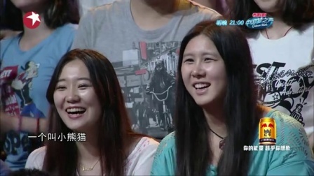 今晚80后脱口秀 2014 韩国<乱打秀>震人三观