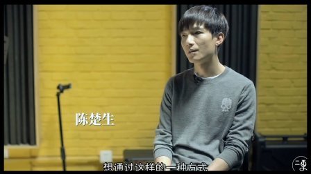 二更视频 快男冠军陈楚生自述音乐历程 歌迷听哭 558