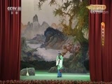 CCTV空中剧院 《CCTV空中剧院》 20171101 黄梅戏《天仙配》 2/2