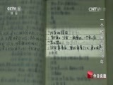 今日说法 《今日说法》 20150607 一个检察官的18年