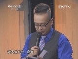 一槌定音 《一槌定音》 20131004