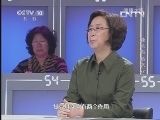 健康之路 《健康之路》 20130517 要长寿 多吃豆 （三）