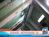 新闻延长线 《新闻延长线》 20160318