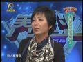 养生汇 《养生汇》20130610：白癜风的致病根源