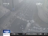 新闻直播间 《新闻直播间》 20151225 04:00