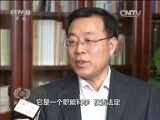 焦点访谈 《焦点访谈》 20160126 法治政府怎么建