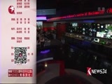 东方新闻 《东方新闻》 20170930