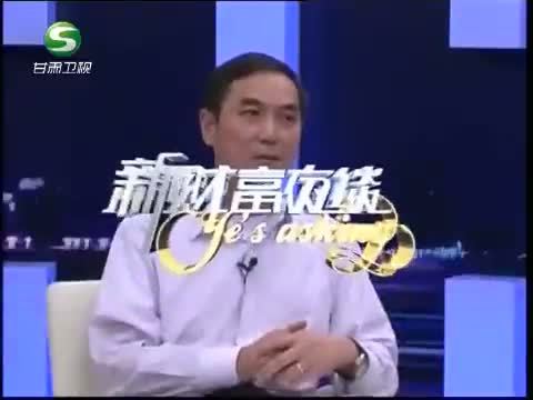新财富夜谈 《新财富夜谈》 20131110 十面“霾”伏的挑战和机遇　