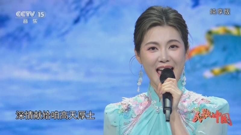 《民歌中国》 20260302 纯享版