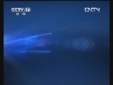 新闻调查 《新闻调查》 20120609 生命的礼物
