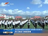新疆新闻联播 《新疆新闻联播》 20170510