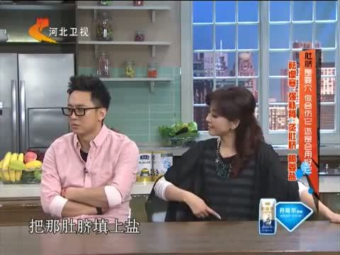 家政女皇 《家政女皇》 20141223 肚脐是要穴 你会伤它 还是会用好它