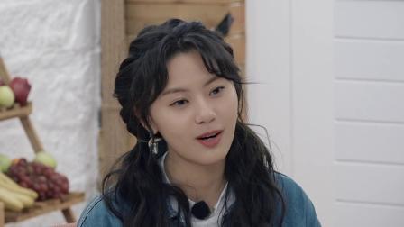 没谈过恋爱的我 SO in LOve EP02 part2