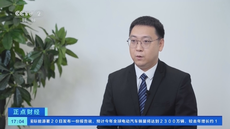 正点财经 《正点财经》 20260521 17:00