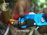 地理中国 《地理中国》 20180725 天坑秘境·神坑的奥秘
